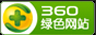 青岛微信防封投票系统